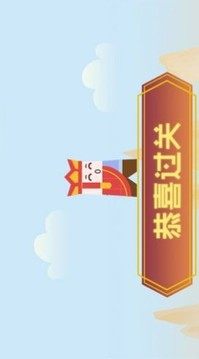 棍子西游记游戏截图3