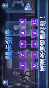 无他特务逃跑游戏截图1