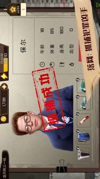 脑洞解谜大侦探游戏截图3