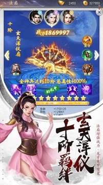 狂魔滔天游戏截图3