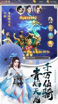 狂魔滔天游戏截图1