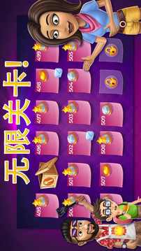 模拟厨师烹饪游戏截图1