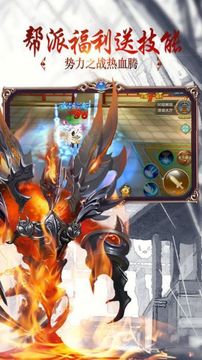 仙风道骨之上古遗梦游戏截图2