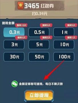 一起来捉宠2游戏截图2