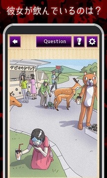 3分钟的悬念游戏截图1
