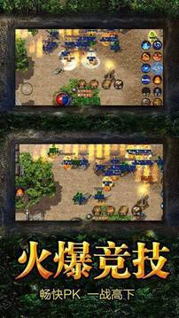 紫曜迷失传奇游戏截图2