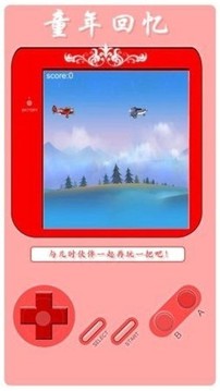 FC空中大作战游戏截图2