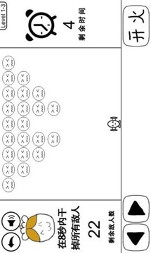 奇怪的大冒险2021游戏截图2