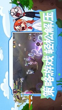 史上巨贱2游戏截图2