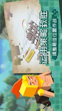 像素军团战争游戏截图2