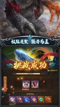 西行妖皇诀游戏截图1