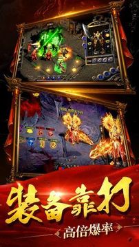 运9传奇游戏截图2