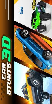 极限GT赛车特技3D游戏截图2