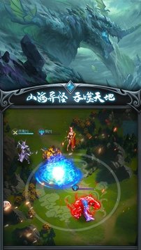 西行妖皇诀游戏截图3