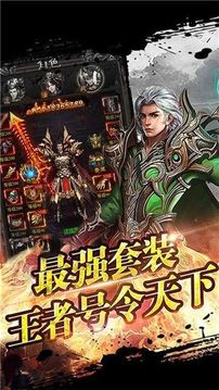 龙门大魔神单职业游戏截图3