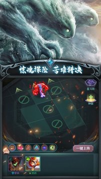 西行妖皇诀游戏截图2