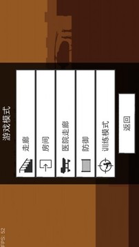 平面僵尸防御2游戏截图2