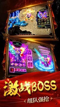 运9传奇游戏截图1