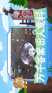 史上巨贱2游戏截图3