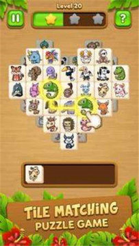 瓷砖匹配动物游戏截图2