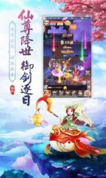 琉璃镜中花游戏截图2