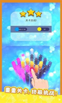 我连线贼6游戏截图1