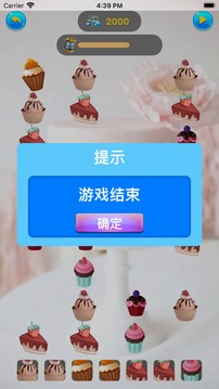 心甜点消消乐游戏截图1