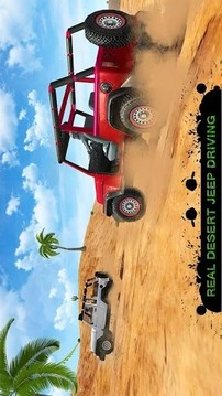 沙漠4x4吉普车游戏截图1