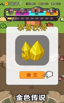 砍价大师游戏截图1