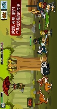 猴子防御战游戏截图3