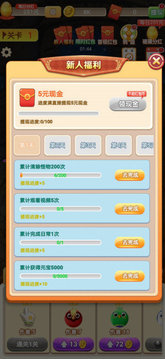 无敌萌宠游戏截图1