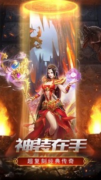 自动捡物无限刀游戏截图5