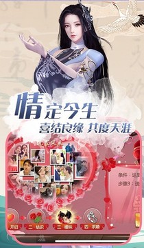 少年御妖师游戏截图2