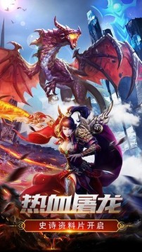 自动捡物无限刀游戏截图4