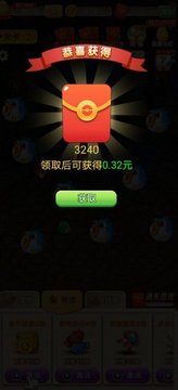 无敌萌宠游戏截图2