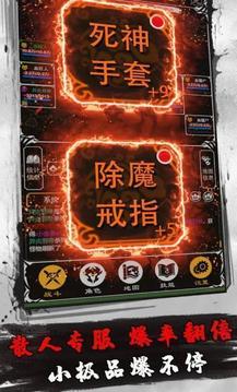 海南灵游赤月风霜游戏截图3