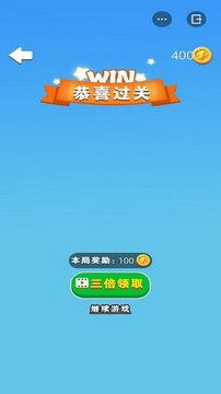 魔法手套游戏截图1