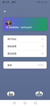 数字迷城游戏截图1