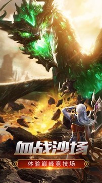 自动捡物无限刀游戏截图3