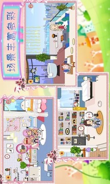 托卡小家创业城游戏截图3