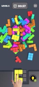 彩色3D块游戏截图1