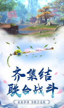 仙人是如何成长的游戏截图1