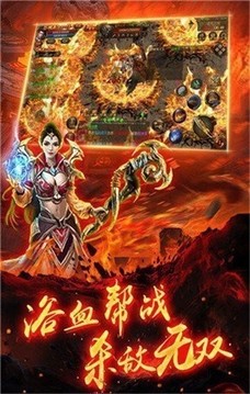 夏日福星传奇游戏截图1