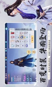 情若寻源游戏截图1
