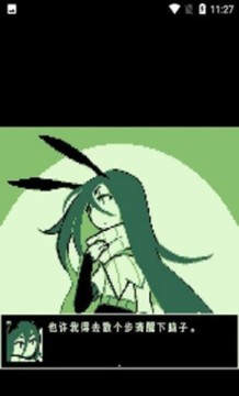 空径之民yoki游戏截图1