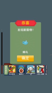 一发超人游戏截图1