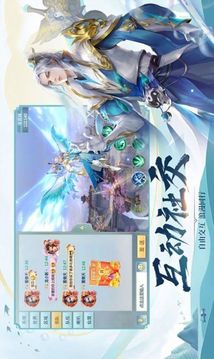 情若寻源游戏截图2