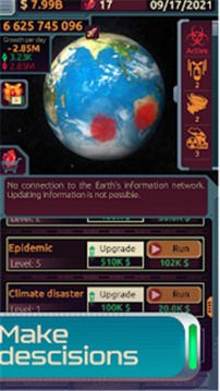 爆发感染世界末日游戏截图3