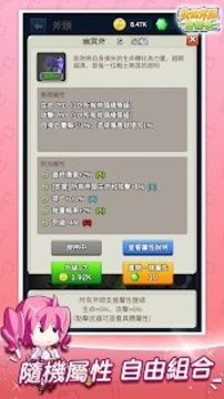 斧头战斗游戏截图2