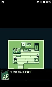 空径之民yoki游戏截图3